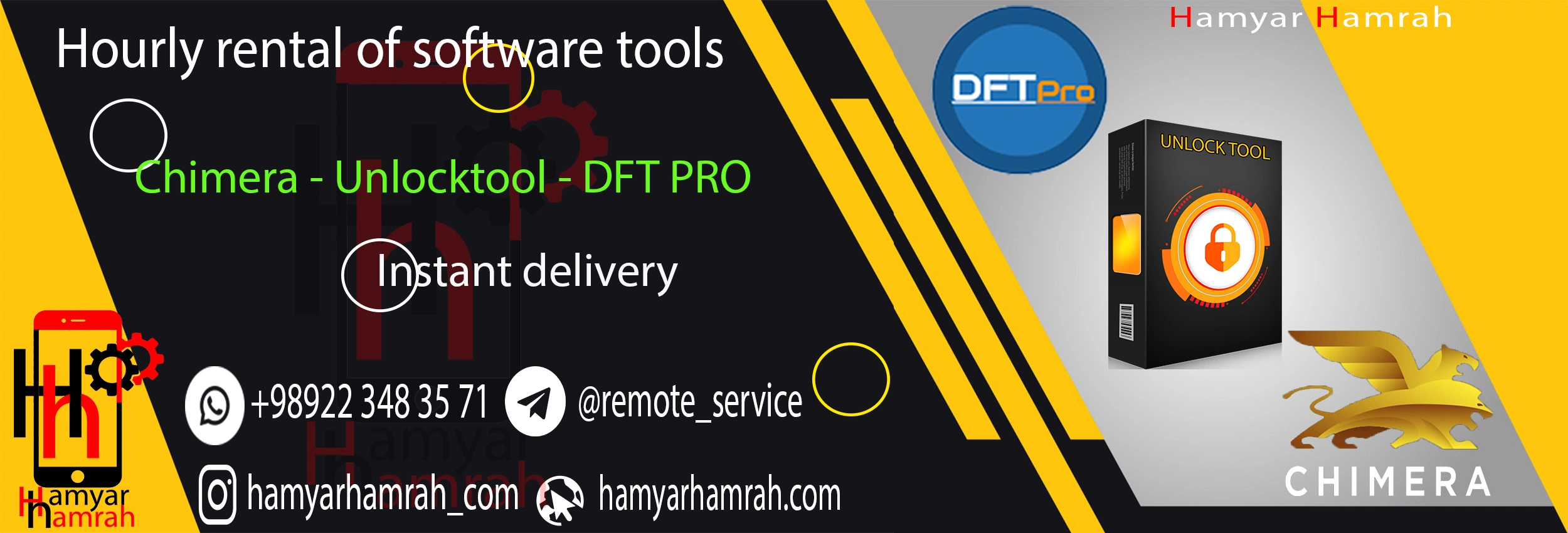 Rent Software Tools