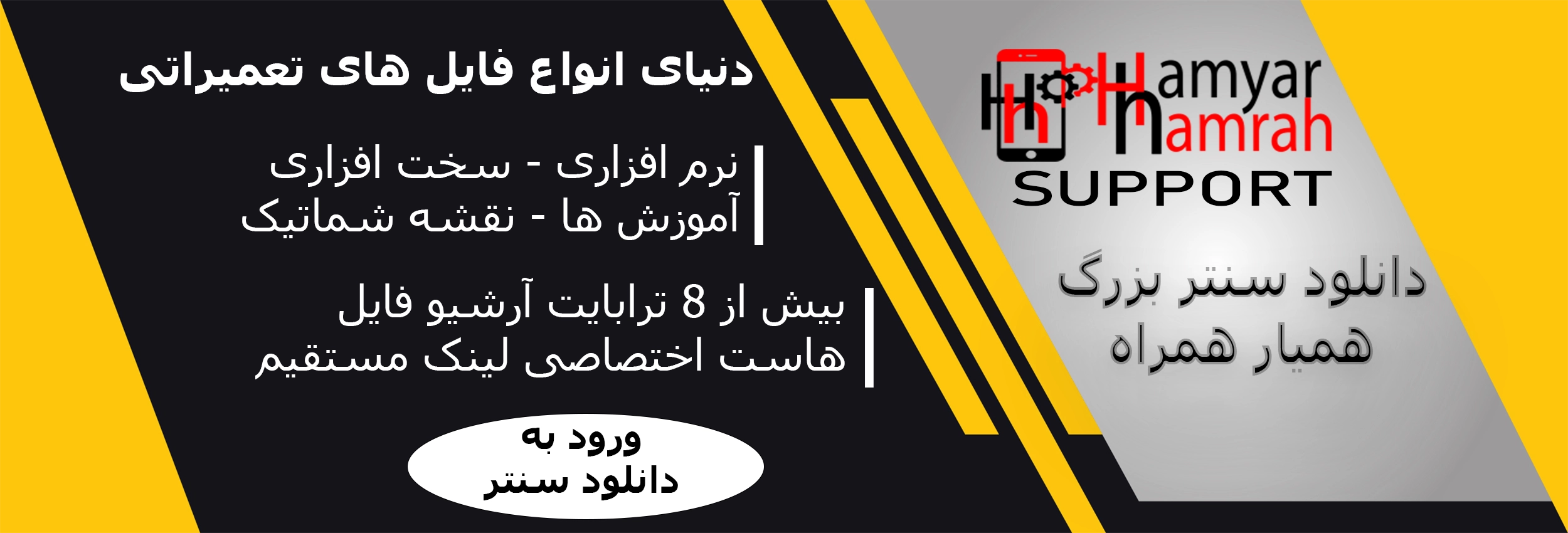 دانلود سنتر فایل
